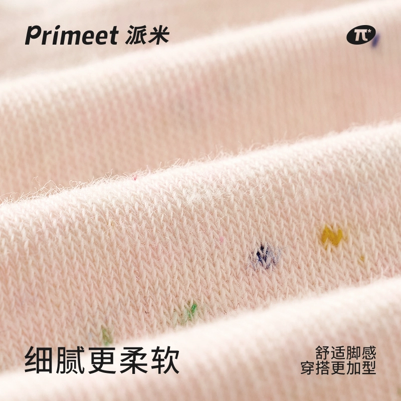 Primeet 4