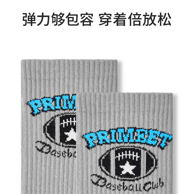 Primeet 5