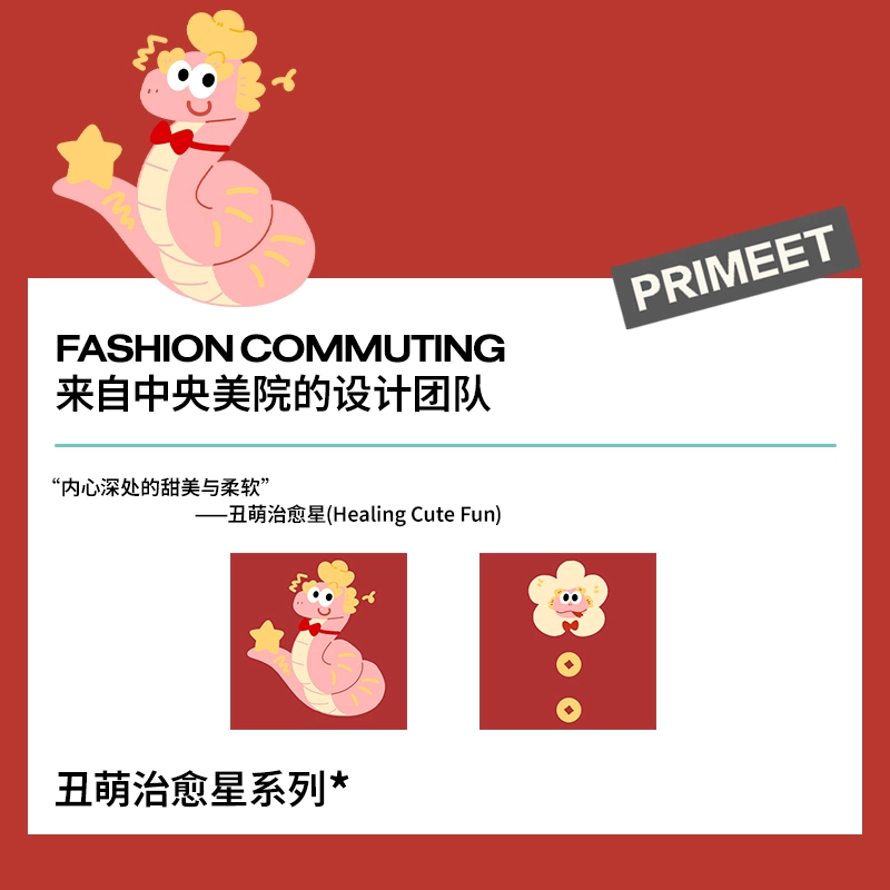 Primeet 5