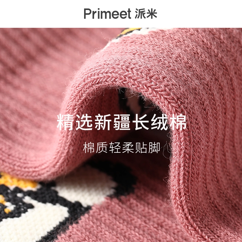 Primeet 7A 5