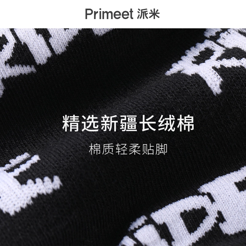 Primeet 7A 5