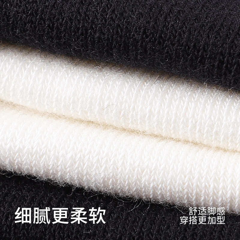 Primeet SS24