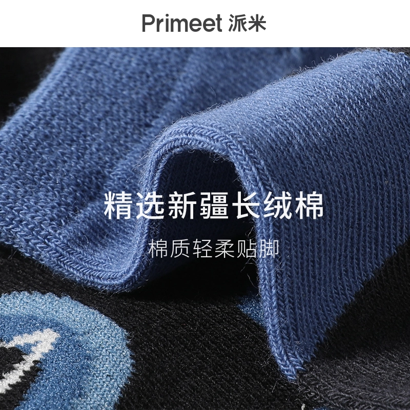 Primeet 7A 5