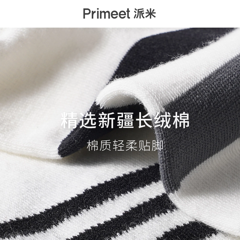 Primeet 7A 5