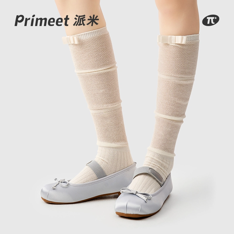 Primeet 1