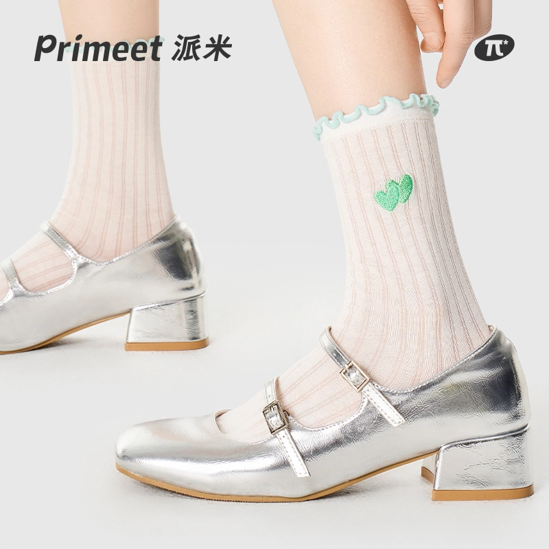 Primeet 3