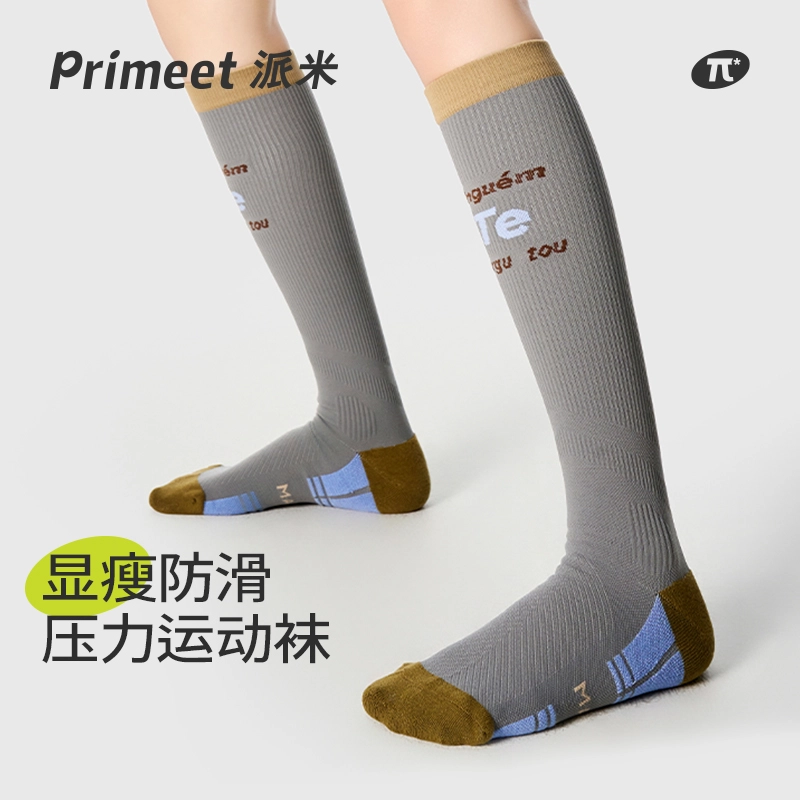 Primeet 1