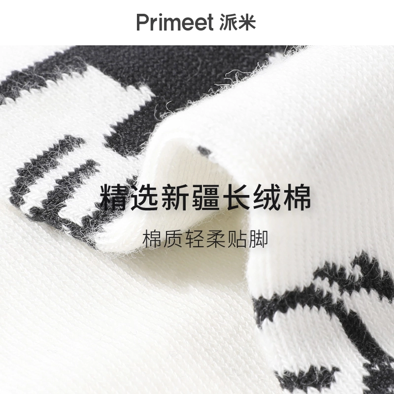 Primeet 5