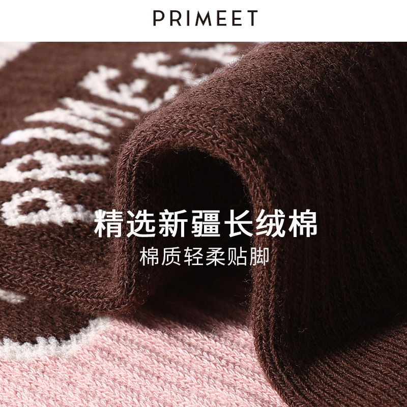 Primeet 5
