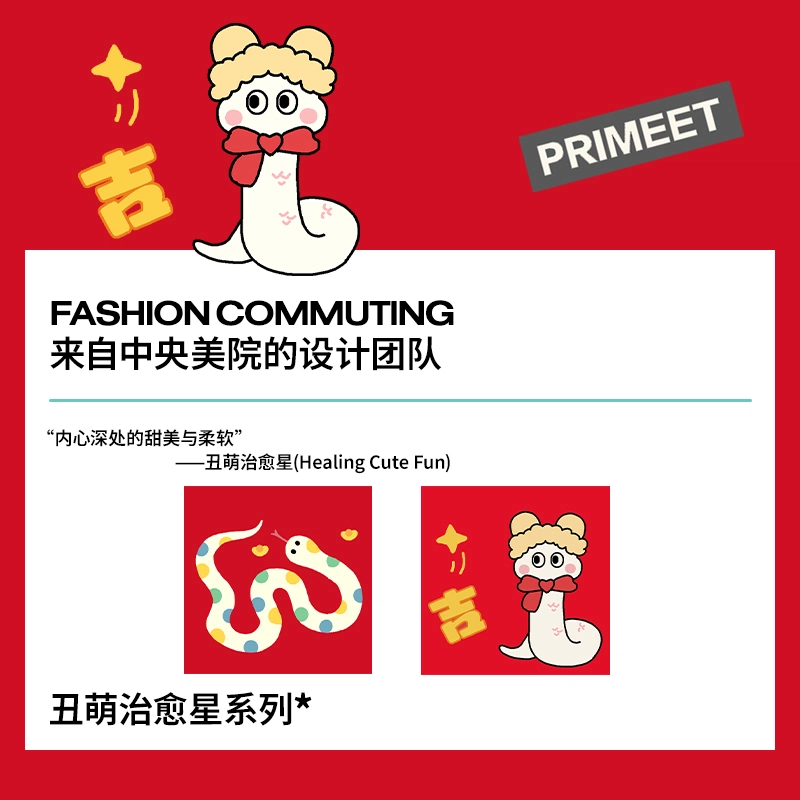 Primeet 5