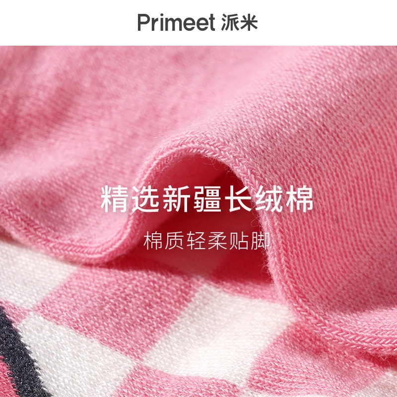 Primeet 5