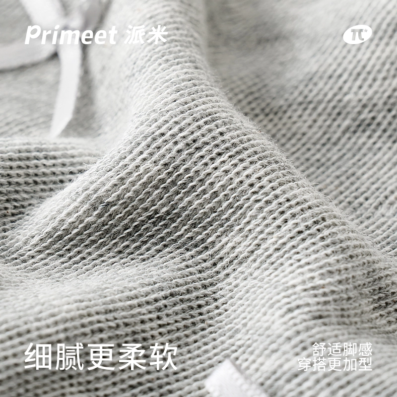 Primeet 1