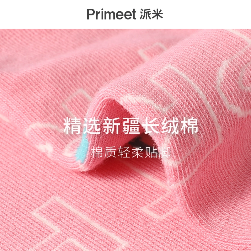Primeet 5