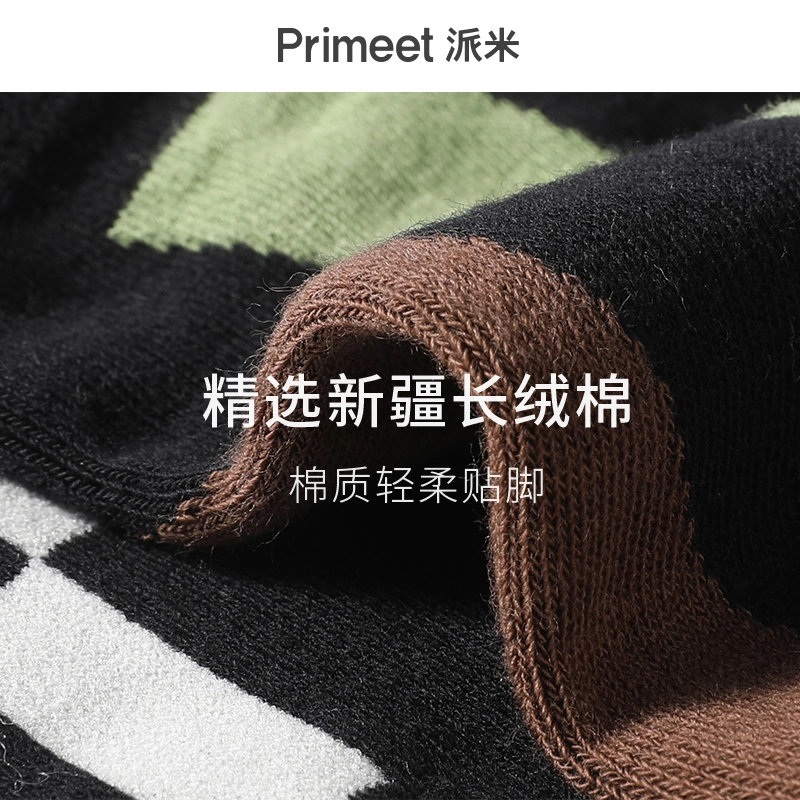 Primeet 7A 5
