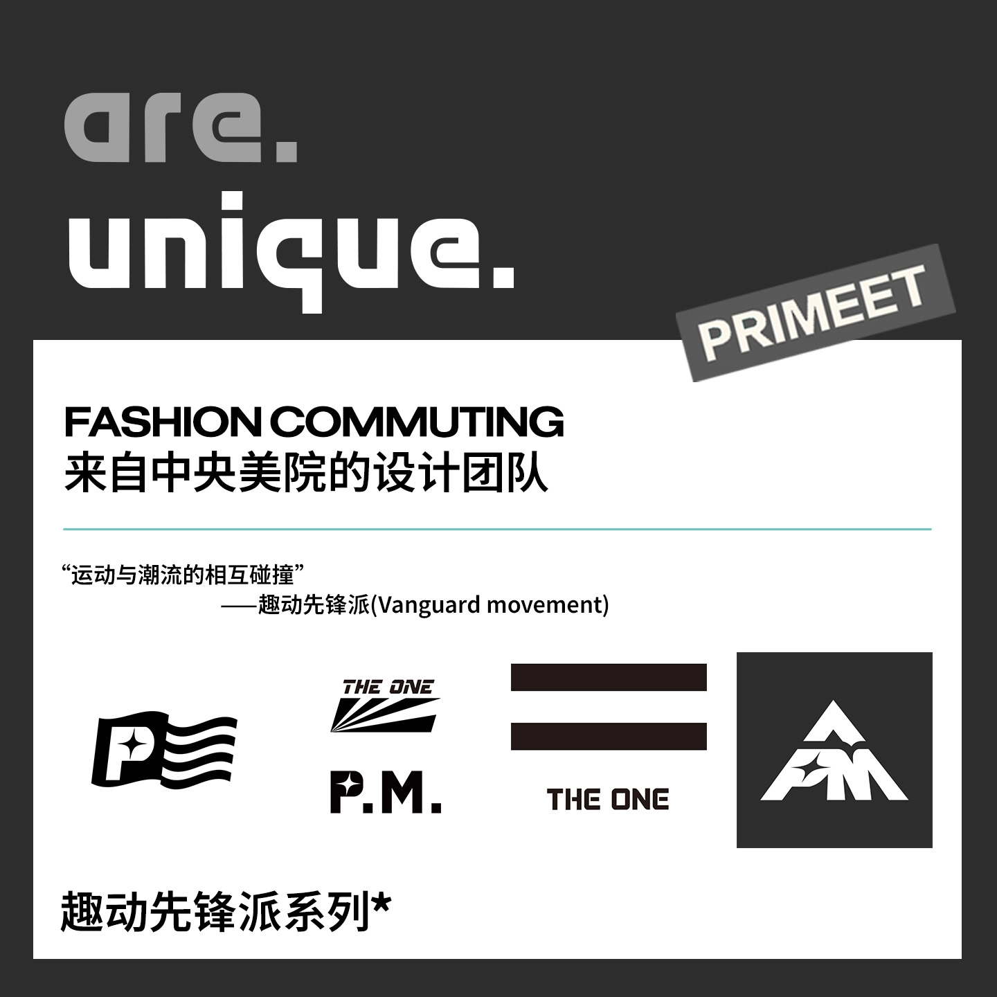 Primeet 5