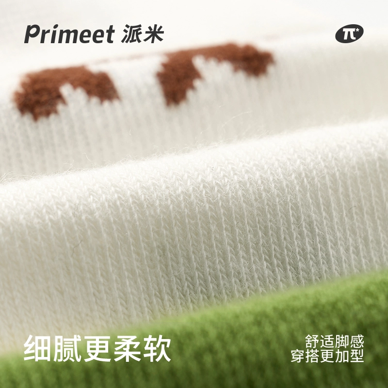 Primeet 5