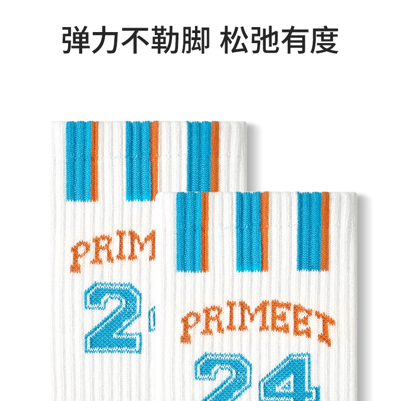 Primeet 5