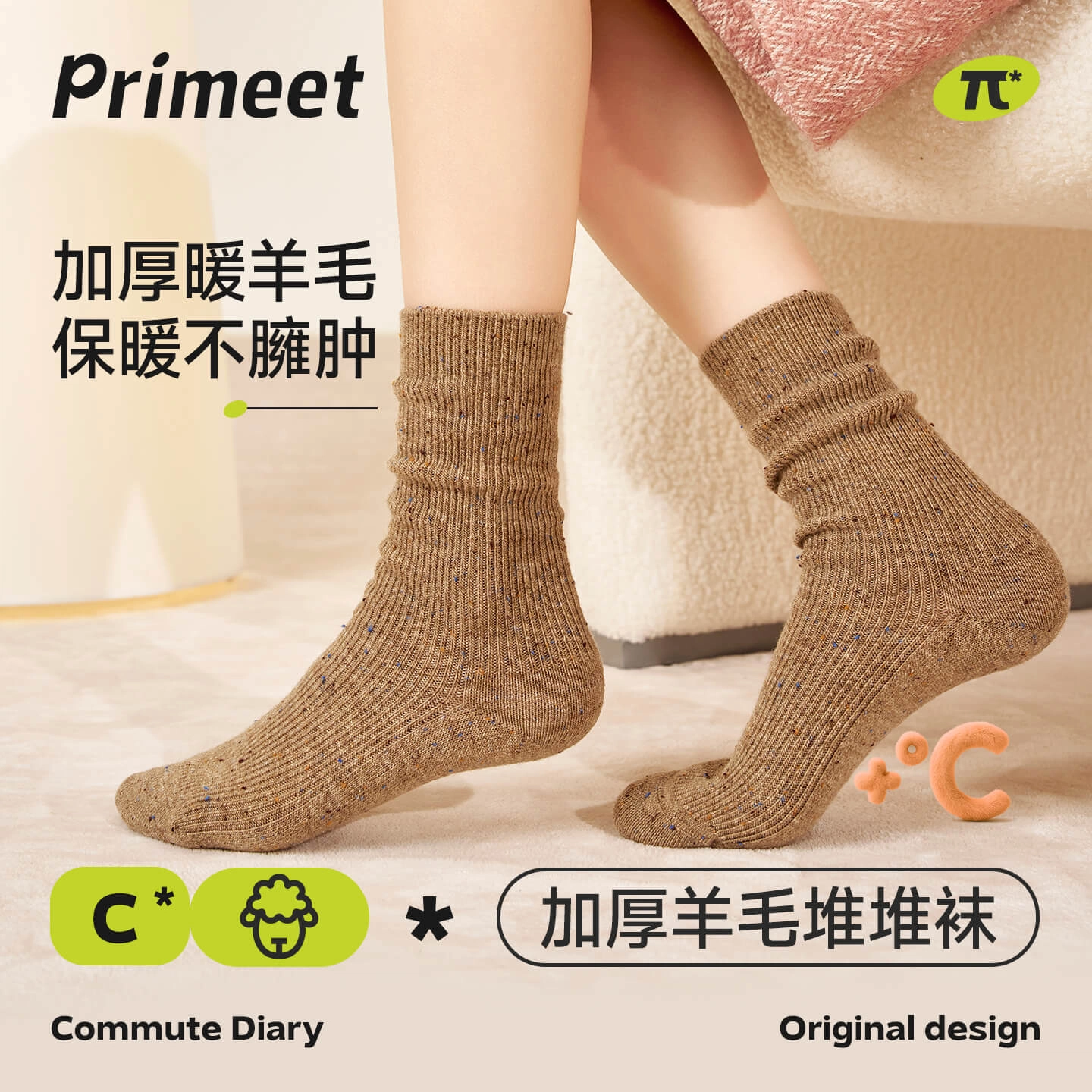 Primeet
