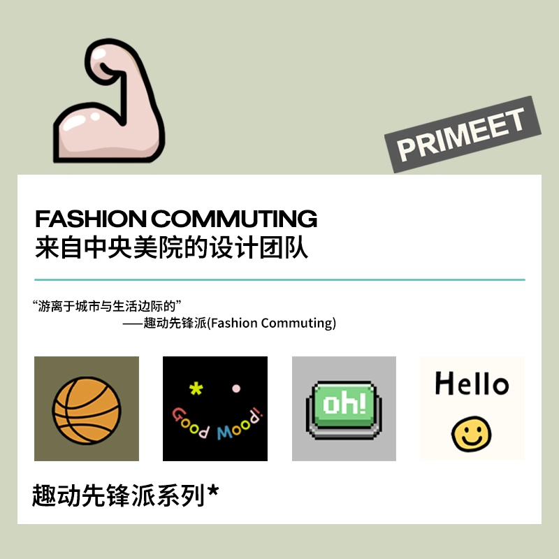 Primeet 5