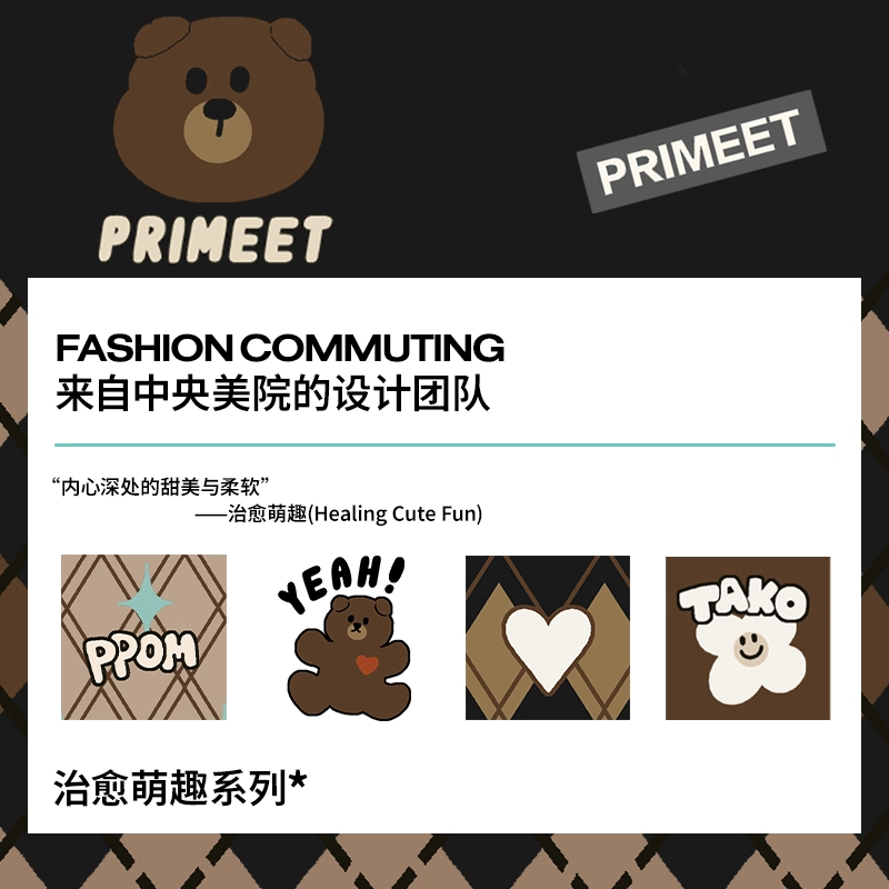 Primeet 5