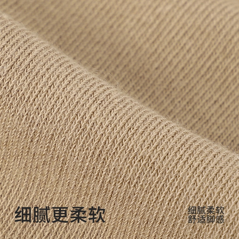 Primeet SS24