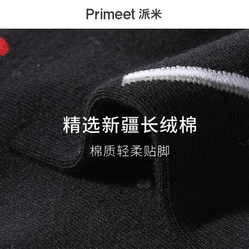 Primeet 7A 5