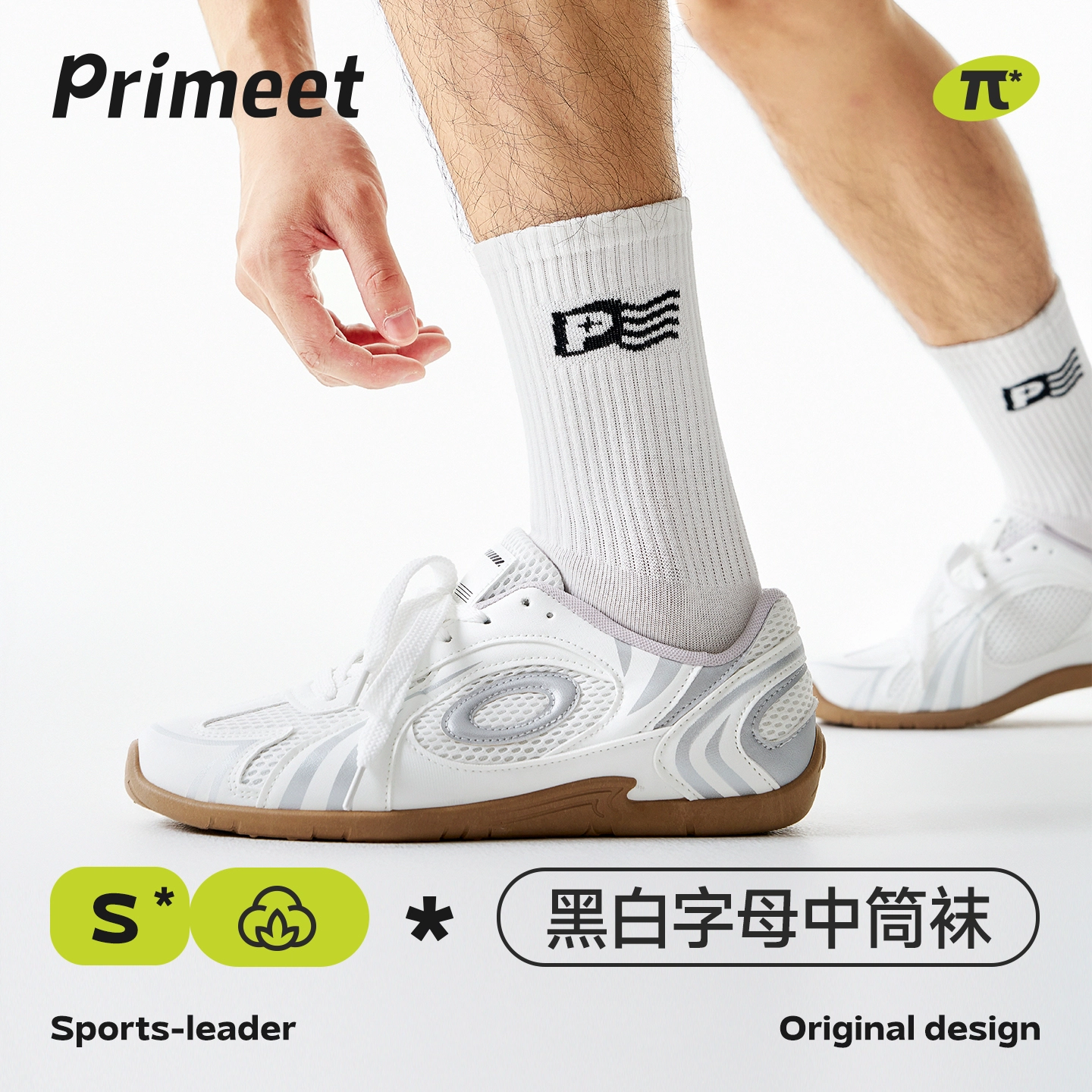 Primeet 7A 5