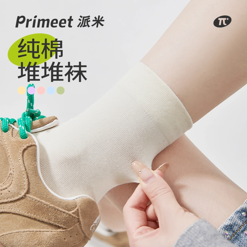 Primeet 7A 3