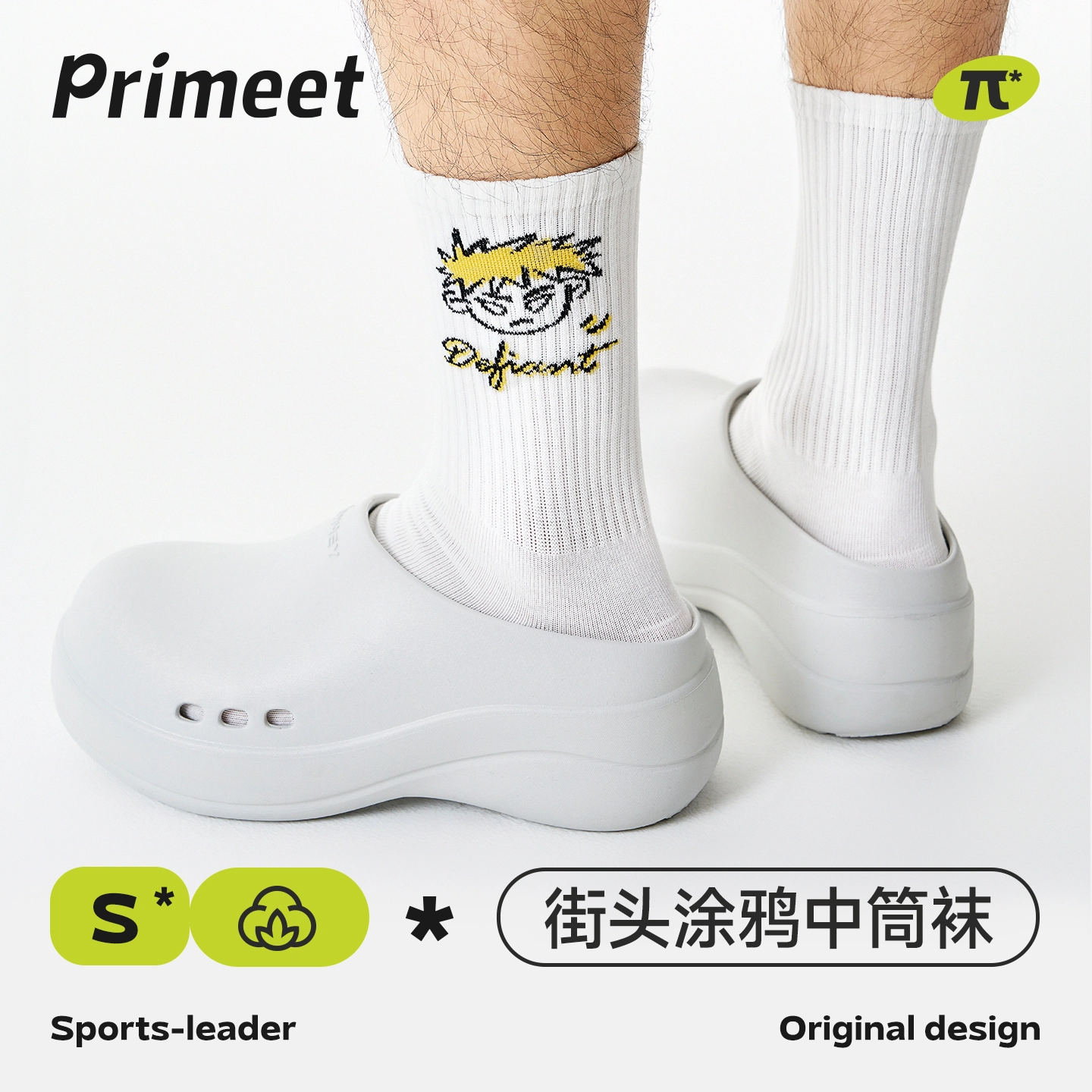 Primeet 7A 5