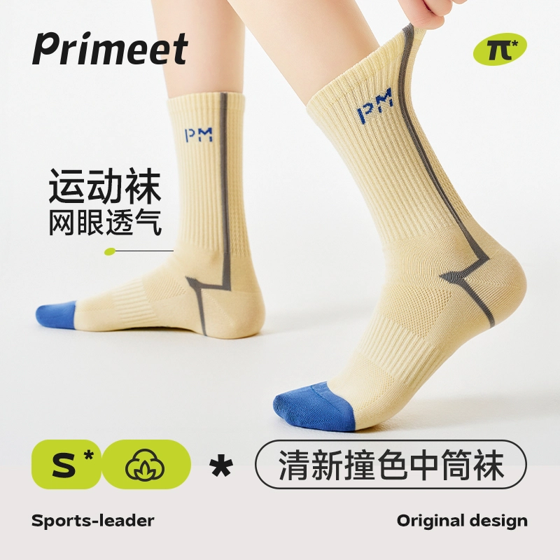 Primeet 10A2025
