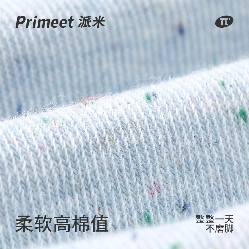 Primeet