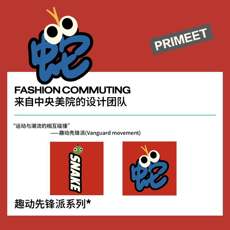 Primeet 4