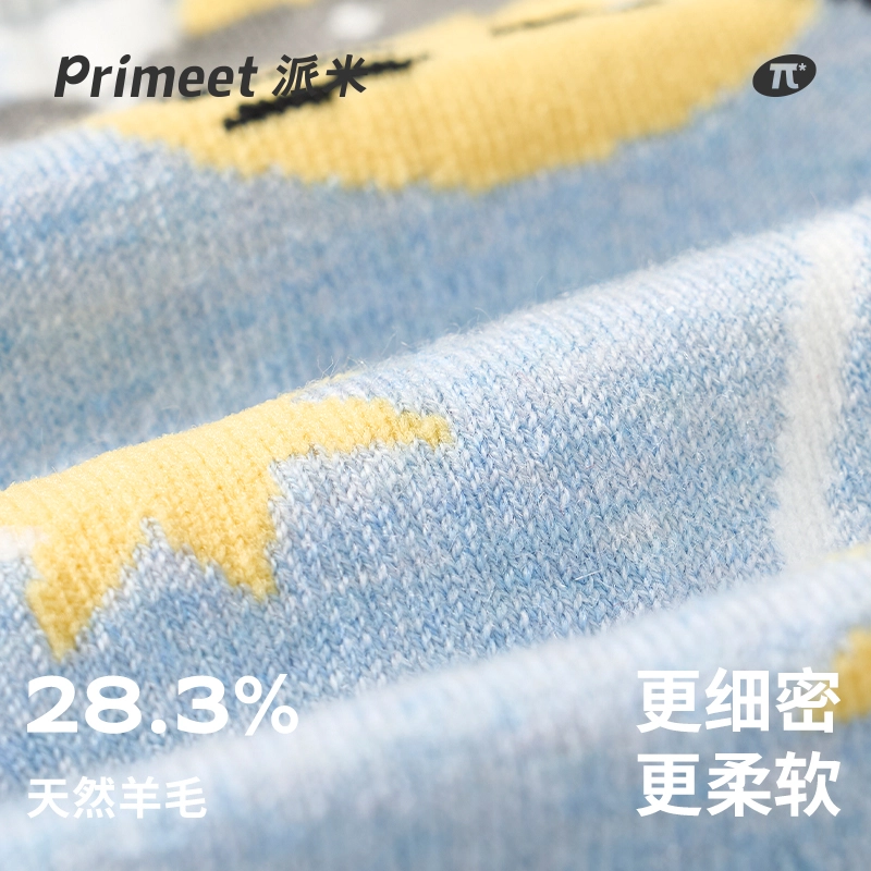 Primeet 5