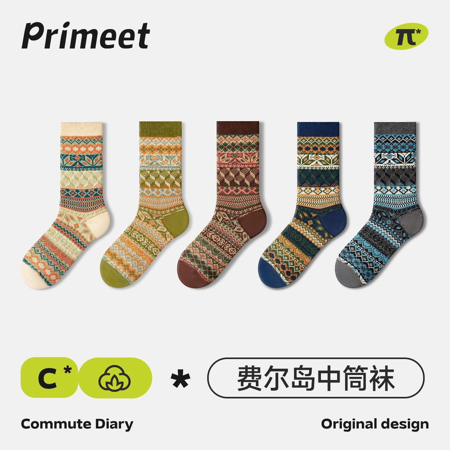 Primeet 5