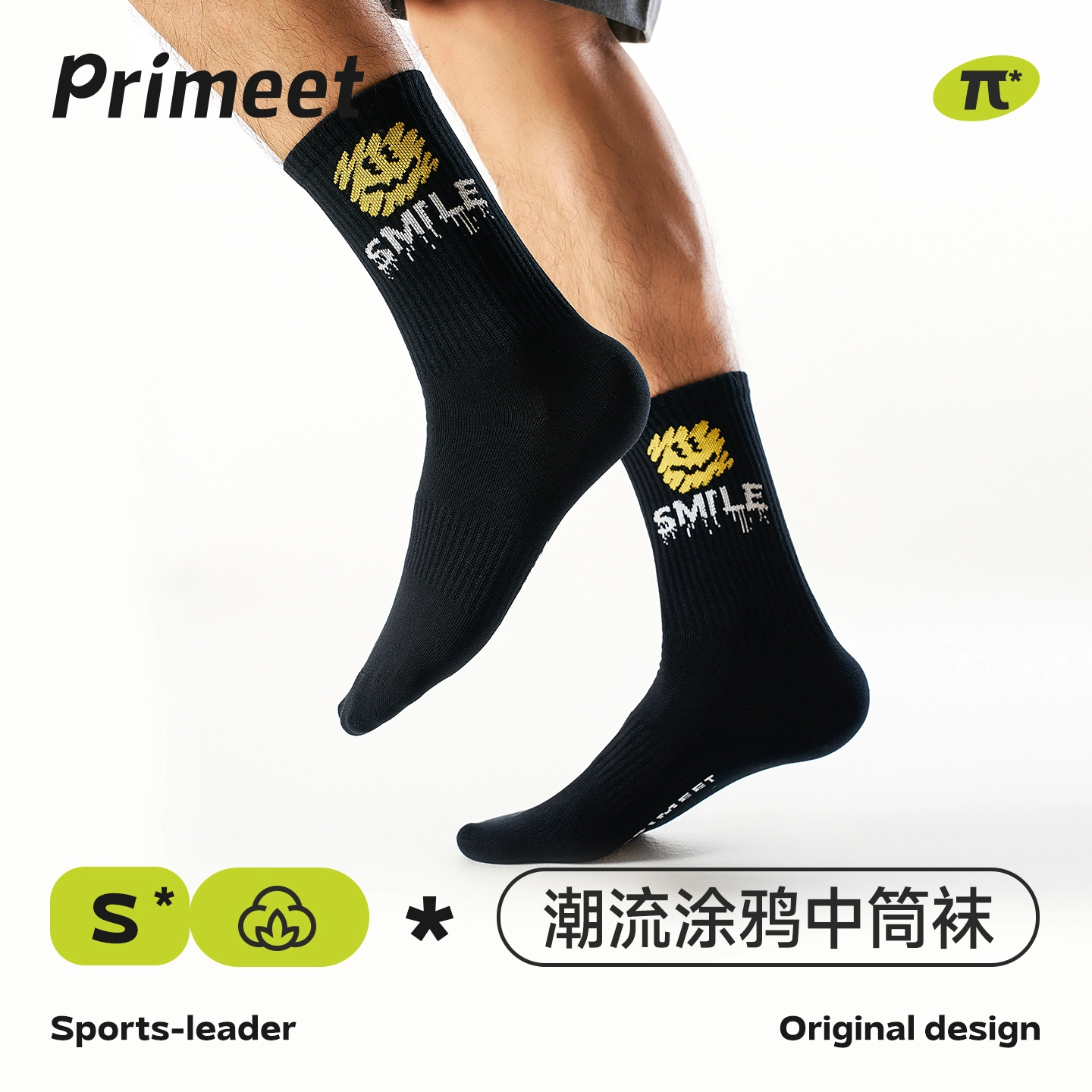 Primeet 7A 5