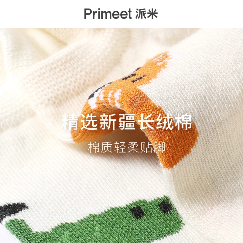 Primeet 7A 5