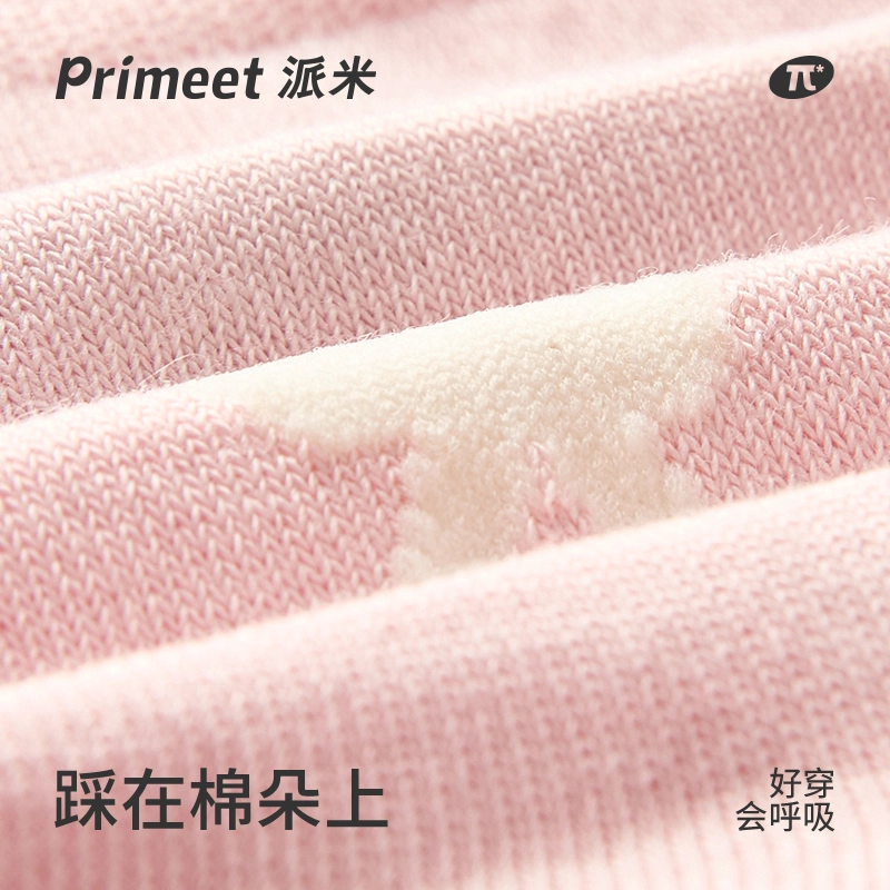 Primeet ins 5