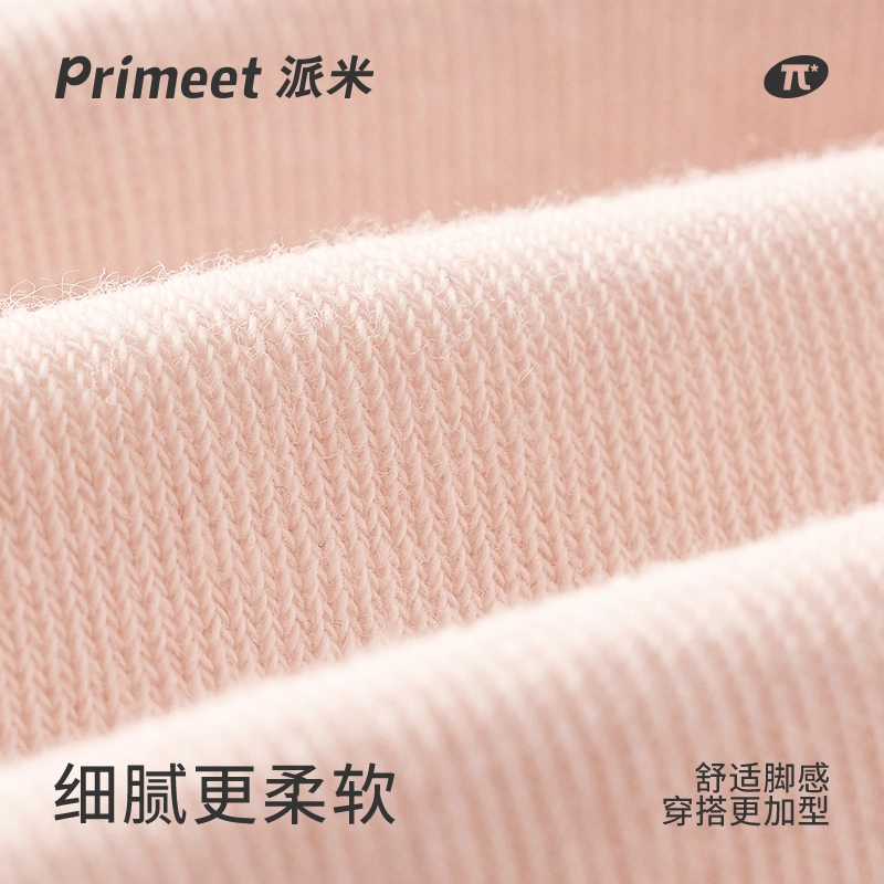 Primeet 3