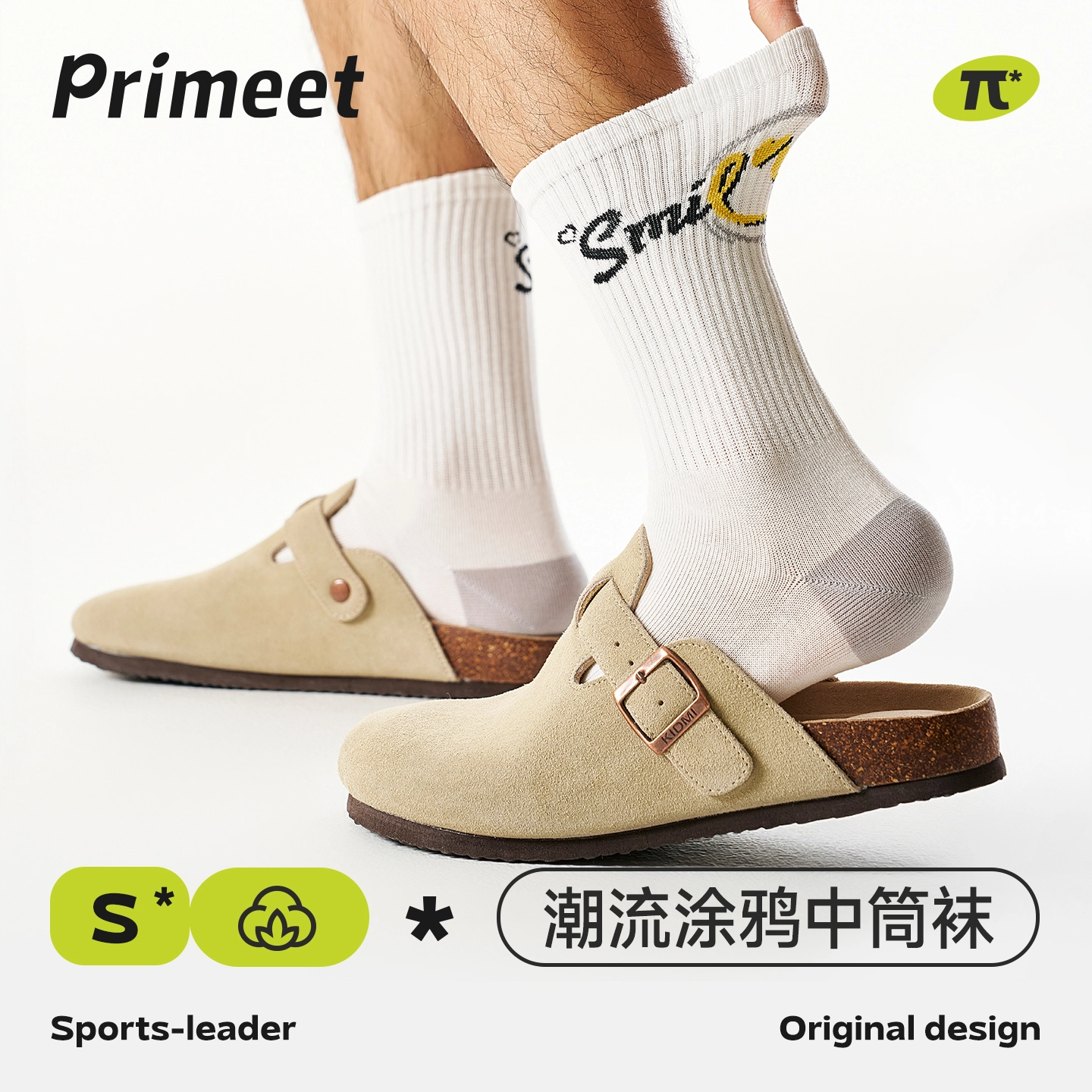 Primeet 7A 5