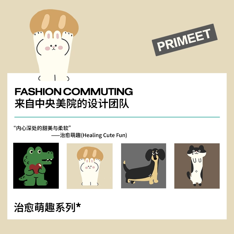 Primeet 5