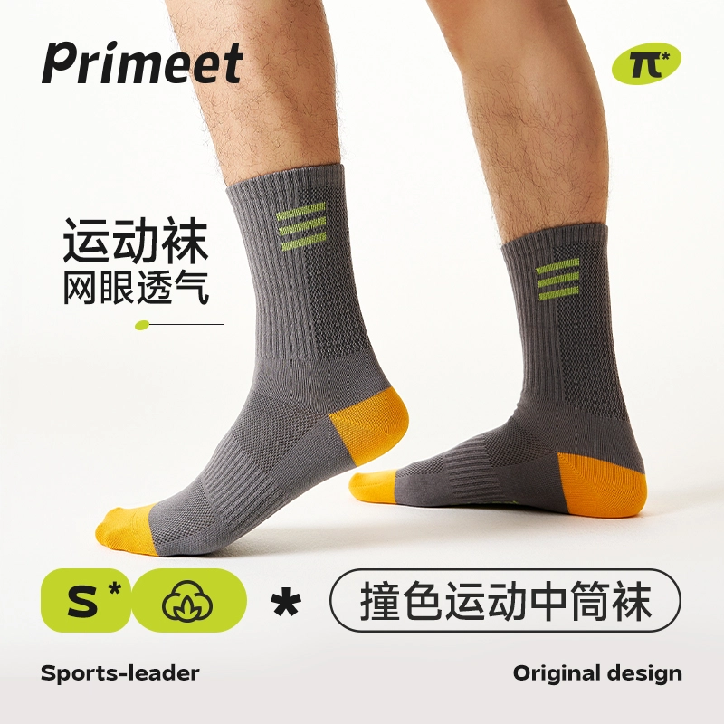 Primeet 10A2025