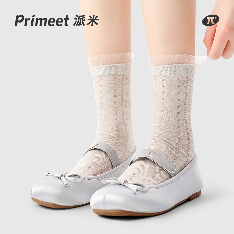Primeet 1