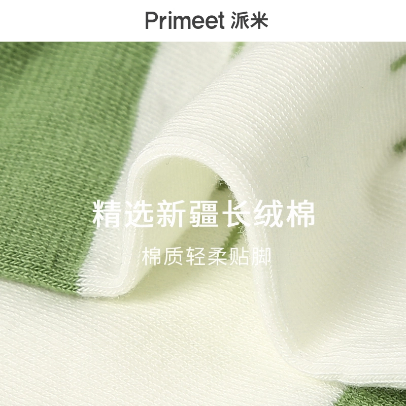 Primeet 7A 5