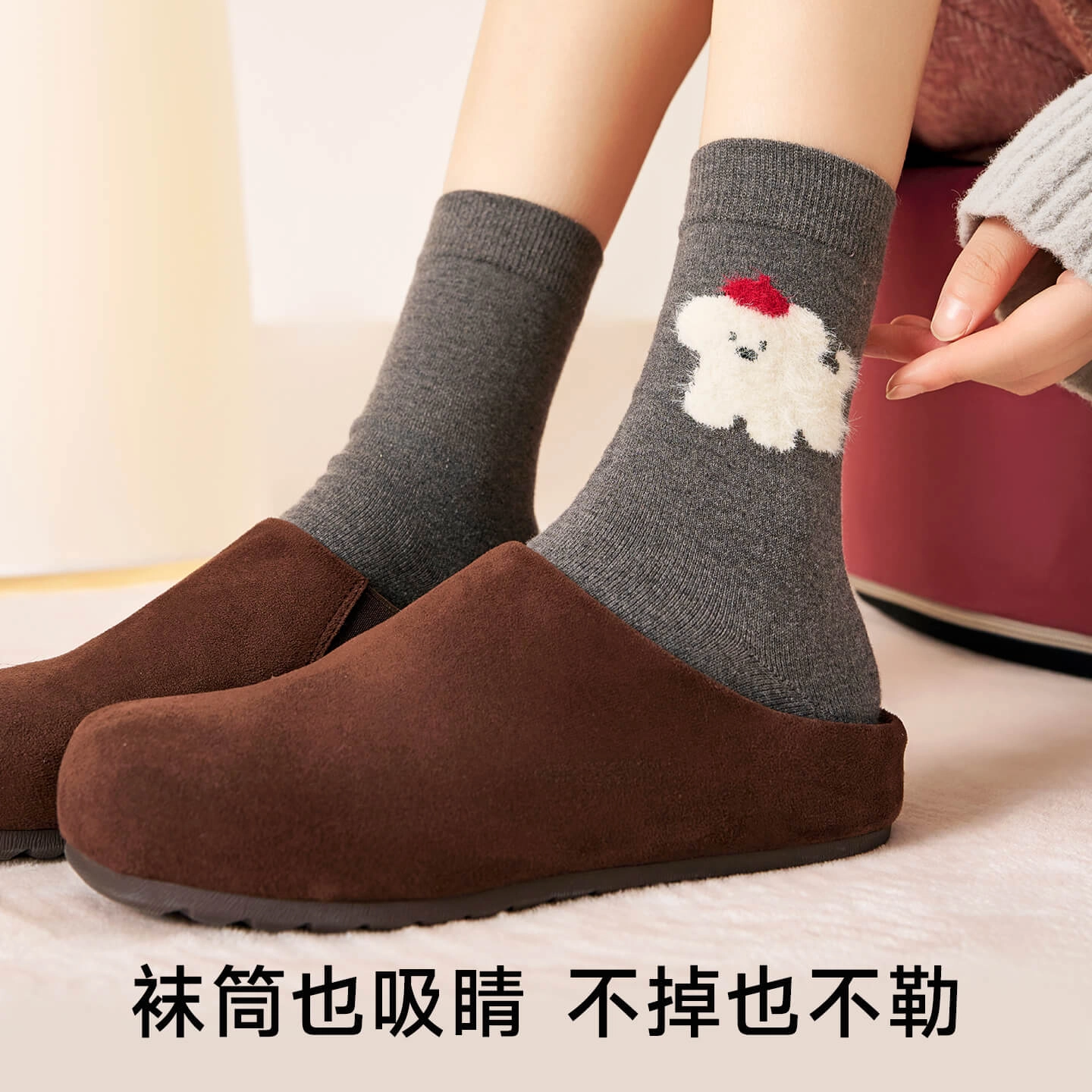 Primeet Quirky-Cute* 5