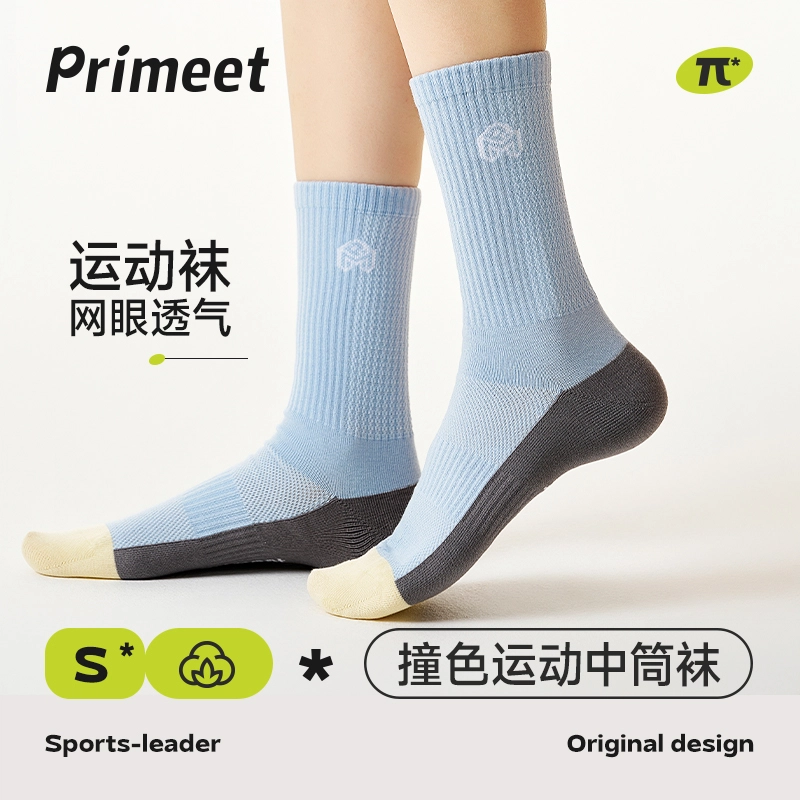 Primeet 10A2025