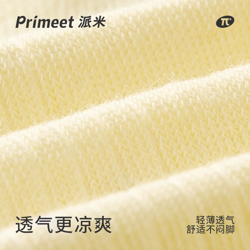Primeet miu 5
