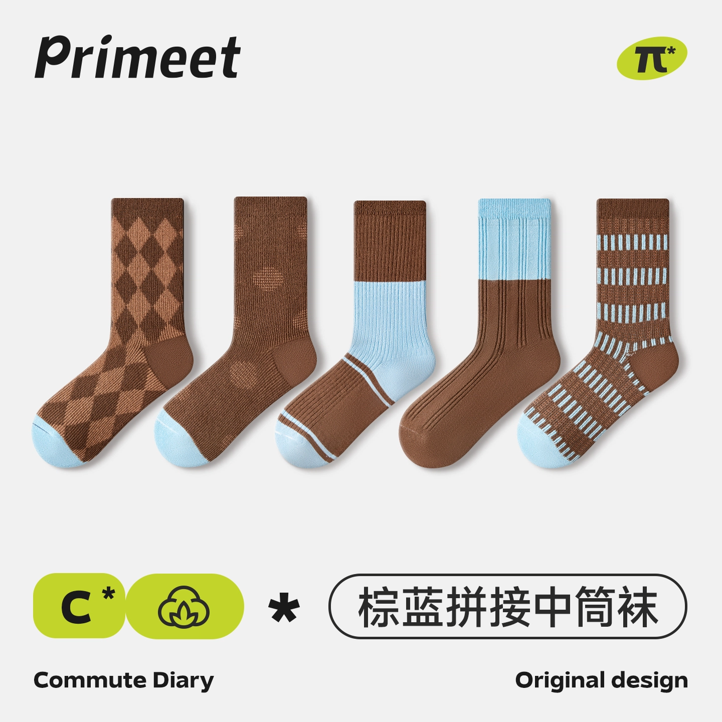 Primeet 5