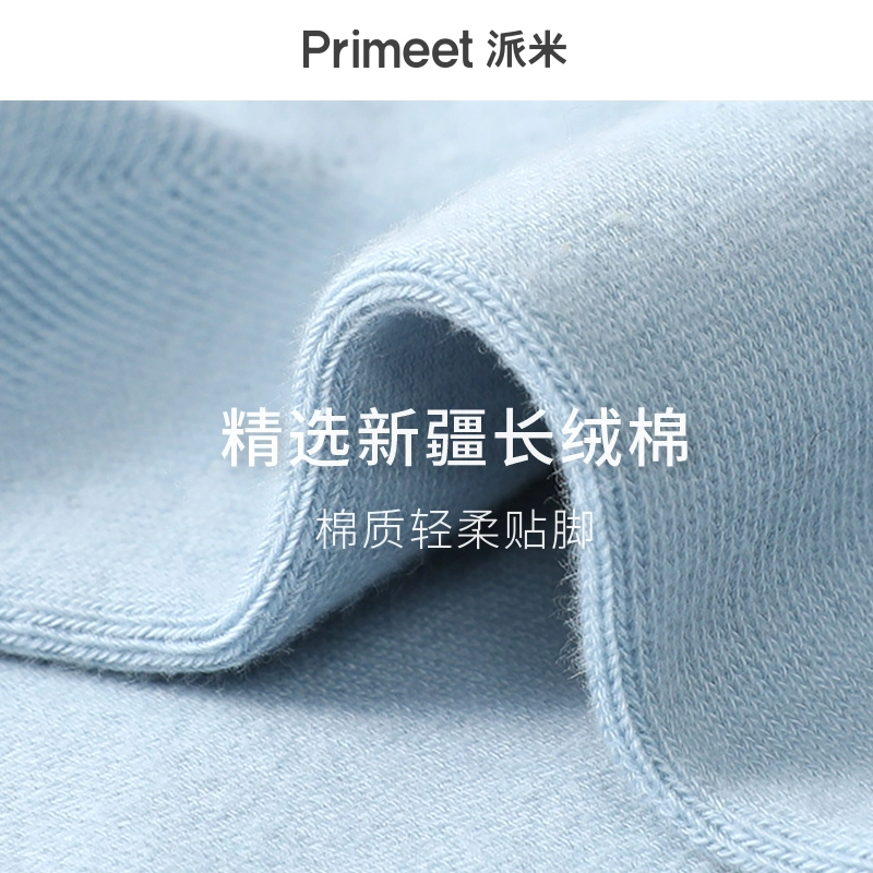 Primeet 5
