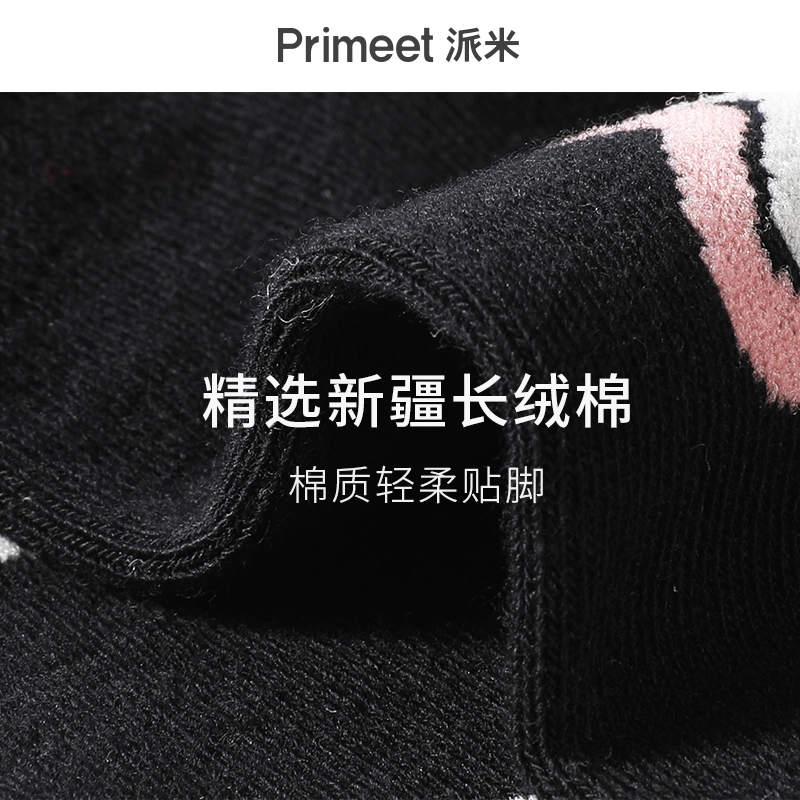 Primeet 5