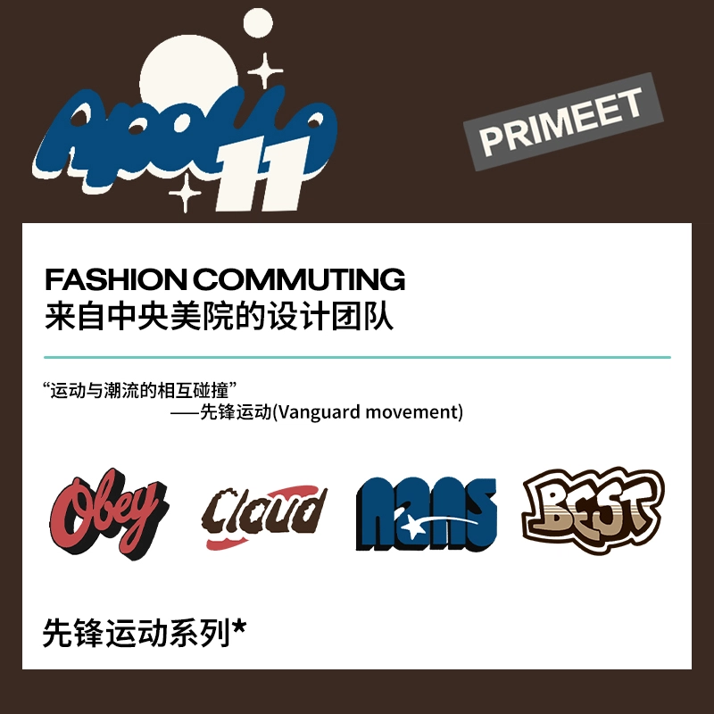 Primeet 5